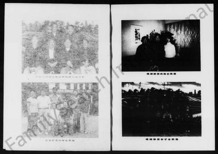 湖南贺氏族谱-贺氏柏公派下万福房续修家乘.pdf电子版预览图5