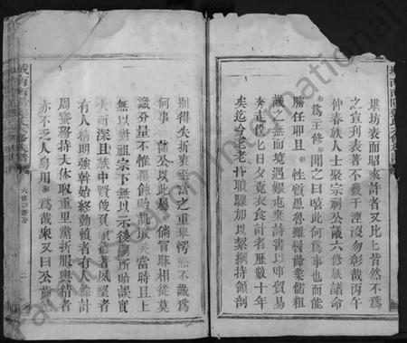 江西邓氏族谱-城南南阳邓氏六修族谱 [不分卷].pdf电子版预览图2