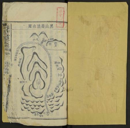 湖南胡氏族谱-上湘胡氏续修支谱 [8卷及卷首].pdf电子版预览图1