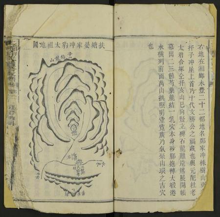 湖南胡氏族谱-上湘胡氏续修支谱 [8卷及卷首].pdf电子版预览图3