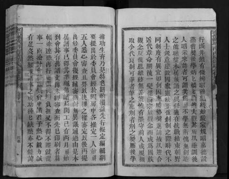 江西邓氏族谱-宁都县城南南阳邓氏七修族谱 [不分卷].pdf电子版预览图4