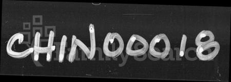 湖南胡氏族谱-刻木山胡氏族谱 [3卷,含卷首].pdf电子版预览图1