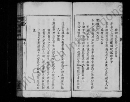 江西邓氏族谱-枫梓邓氏支谱 [4卷].pdf电子版预览图4