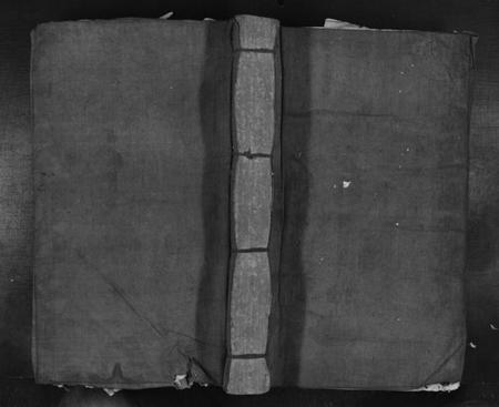 江西邓氏族谱-兴国县燕山邓氏八修族谱[残卷].pdf电子版缩略图