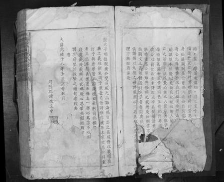 江西邓氏族谱-兴国县燕山邓氏八修族谱[残卷].pdf电子版预览图2