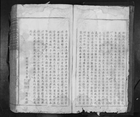 江西邓氏族谱-兴国县燕山邓氏八修族谱[残卷].pdf电子版预览图4