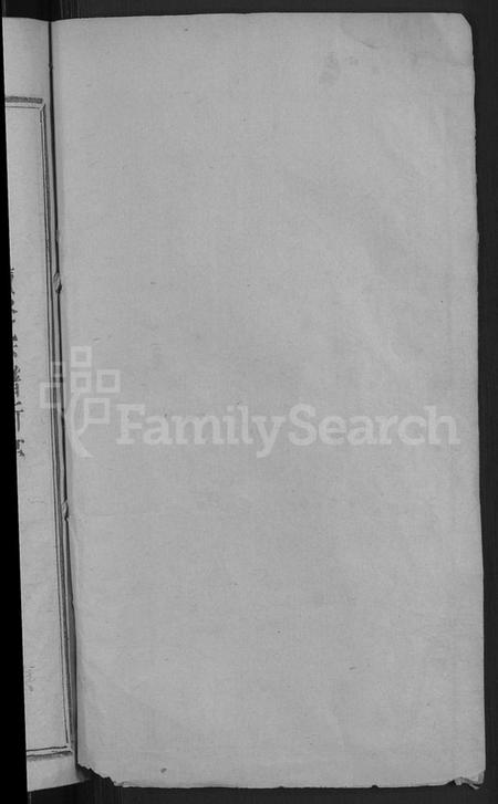 江西邓氏族谱-邓氏六修宗谱 [残卷].pdf电子版预览图2