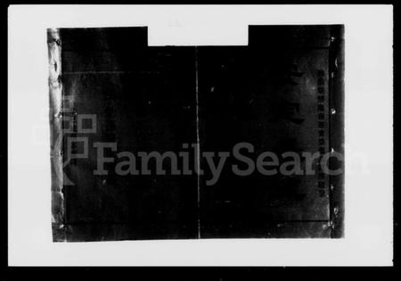 湖南胡氏族谱-拗柴胡氏胜隆系八修族谱 [13卷,首末各1卷].pdf电子版预览图2