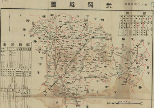 1943年湖南《武冈县图》缩略图