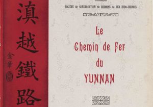 《滇越铁路》1910年 影集下载缩略图