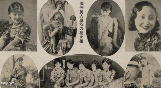 1937年《全满洲名胜写真帖》 影集下载预览图1