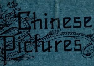 《中国图像记》 伊莎贝拉·伯德1900年影集缩略图