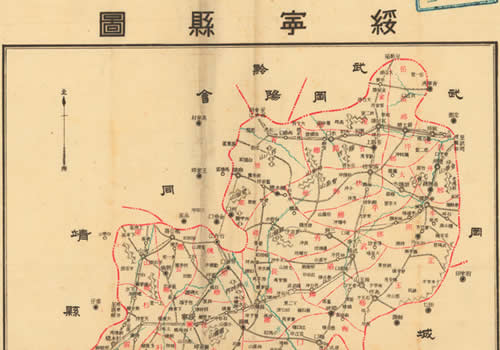 约1941年湖南《绥宁县图》缩略图