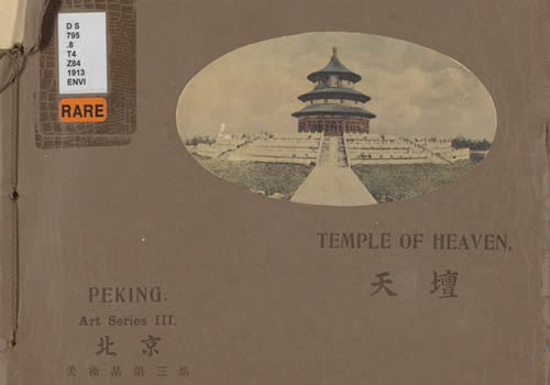 《天坛》1914年 约翰·詹布鲁恩影集下载