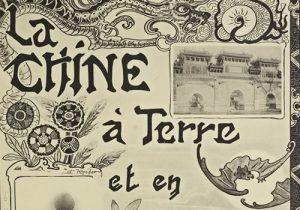 《气球下的中国》 1911年 影集下载缩略图