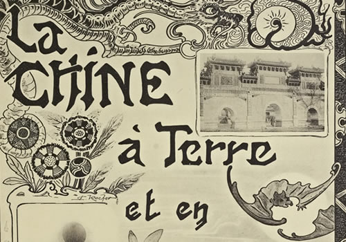 《气球下的中国》 1911年 影集下载