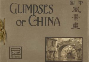 《中国风景画》唐纳德·曼尼 1920年 影集下载缩略图