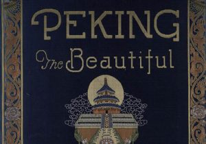 《燕京胜迹》胡伯特·C·怀特 1927年 影集下载缩略图