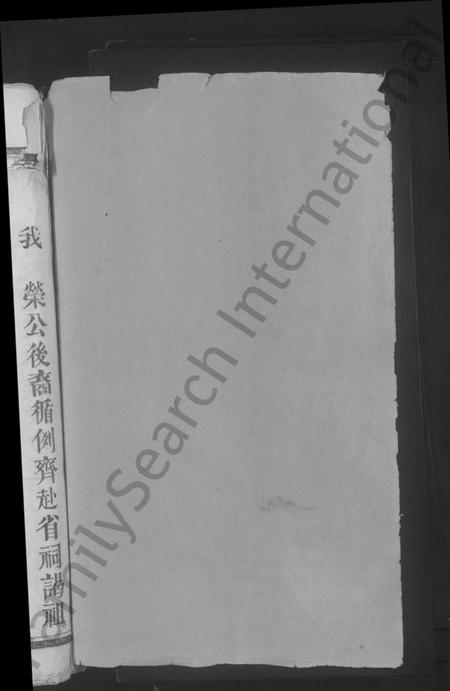 江西杜氏族谱-杜氏宗谱 [14卷,首1卷].pdf电子版预览图2