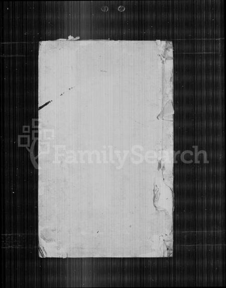 湖南胡氏族谱-栗塘胡氏宗谱 [9卷, 末1卷].pdf电子版预览图2