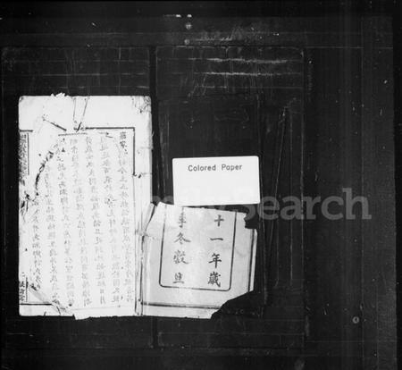 湖南许氏族谱-湘乡龙泉许氏五修族谱 [25卷].pdf电子版预览图2