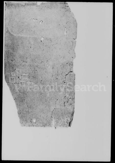 湖南许氏族谱-许氏族谱.pdf电子版预览图4