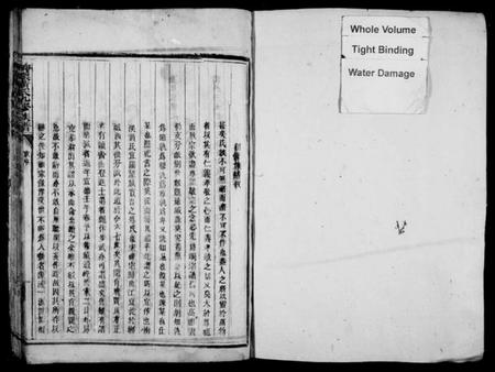 湖南黄氏族谱-梅溪黄氏九修族谱 [21卷].pdf电子版预览图2