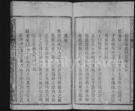 江西方氏族谱-河南方氏宗谱.pdf电子版预览图5