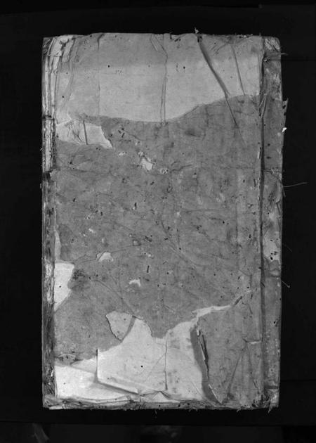 湖南黄氏族谱-邵陵黄氏族谱 [8卷,首1卷].pdf电子版预览图1