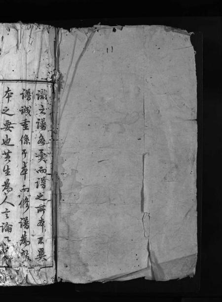 湖南黄氏族谱-邵陵黄氏族谱 [8卷,首1卷].pdf电子版预览图2