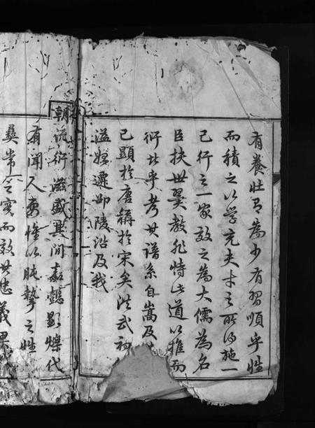 湖南黄氏族谱-邵陵黄氏族谱 [8卷,首1卷].pdf电子版预览图4