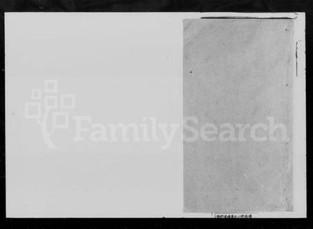 湖南黄氏族谱-黄氏八修族谱 [残卷].pdf电子版预览图1