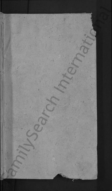 湖南黄氏族谱-黄氏宗谱 [残卷].pdf电子版预览图1