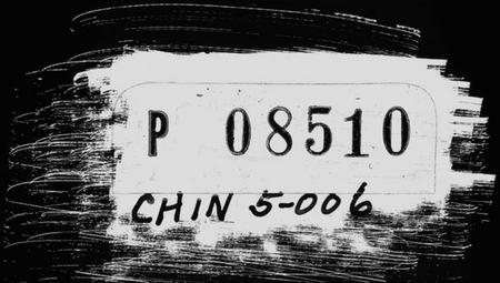 湖南黄氏族谱-黄氏支系考.pdf电子版预览图1