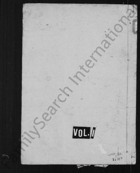 湖南黄氏族谱-黄氏支谱 [14卷].pdf电子版预览图1