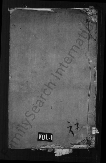 湖南黄氏族谱-黄氏支谱 [5卷].pdf电子版预览图1