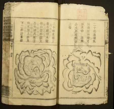 湖南黄氏族谱-黄氏续修族谱[卷数不详].pdf电子版预览图2