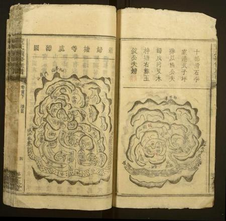 湖南黄氏族谱-黄氏续修族谱[卷数不详].pdf电子版预览图4