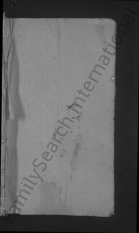 江西甘氏族谱-甘氏宗谱 [10卷].pdf电子版预览图1