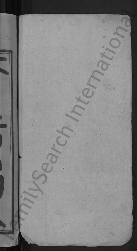 湖南黄氏族谱-黄氏四修族谱 [33卷,首6卷].pdf电子版预览图2