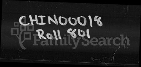 湖南黄周氏族谱-黄周氏八修族谱 [12卷,首2卷,末1卷].pdf电子版预览图1