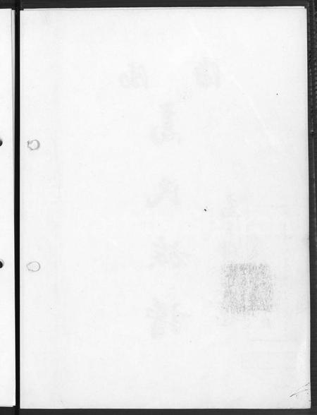 广东、福建高氏族谱-渤海高氏族谱.pdf电子版预览图3