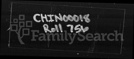 湖南江氏族谱-湘乡测水江氏五修族谱 [19卷,首9卷].pdf电子版预览图1