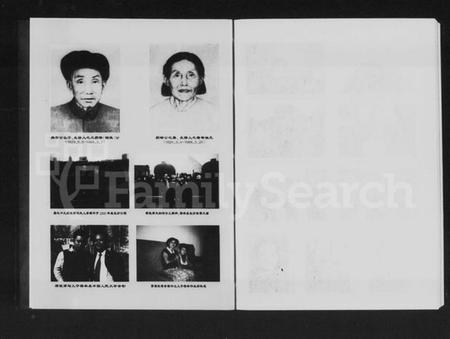 湖南蒋氏族谱-湖南长沙蒋氏大豹公家谱.pdf电子版预览图3