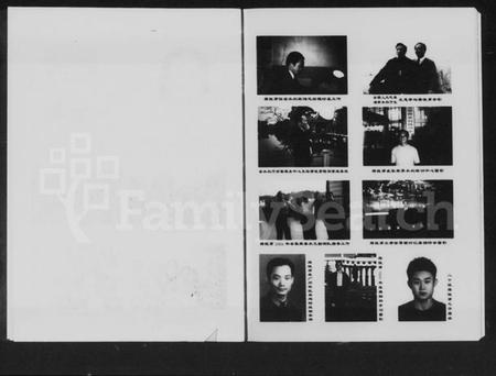 湖南蒋氏族谱-湖南长沙蒋氏大豹公家谱.pdf电子版预览图4