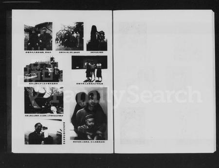 湖南蒋氏族谱-湖南长沙蒋氏大豹公家谱.pdf电子版预览图5