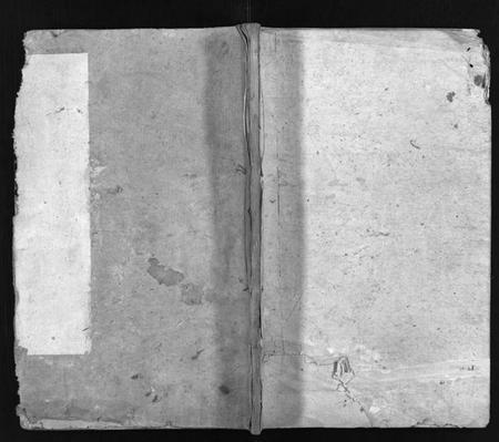 湖南蒋氏族谱-湘乡石龙蒋氏族谱 [按房分卷].pdf电子版预览图1