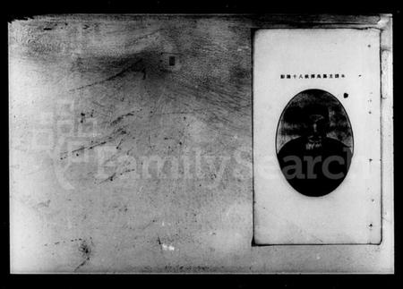 湖南寇氏族谱-寇氏族谱 [6卷].pdf电子版预览图3