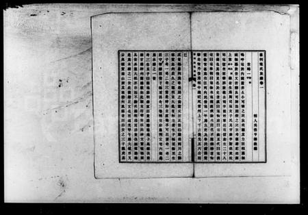 湖南寇氏族谱-寇氏族谱 [6卷].pdf电子版预览图5