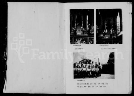 湖南李氏族谱-嫩草江李氏支谱 [8卷].pdf电子版预览图2